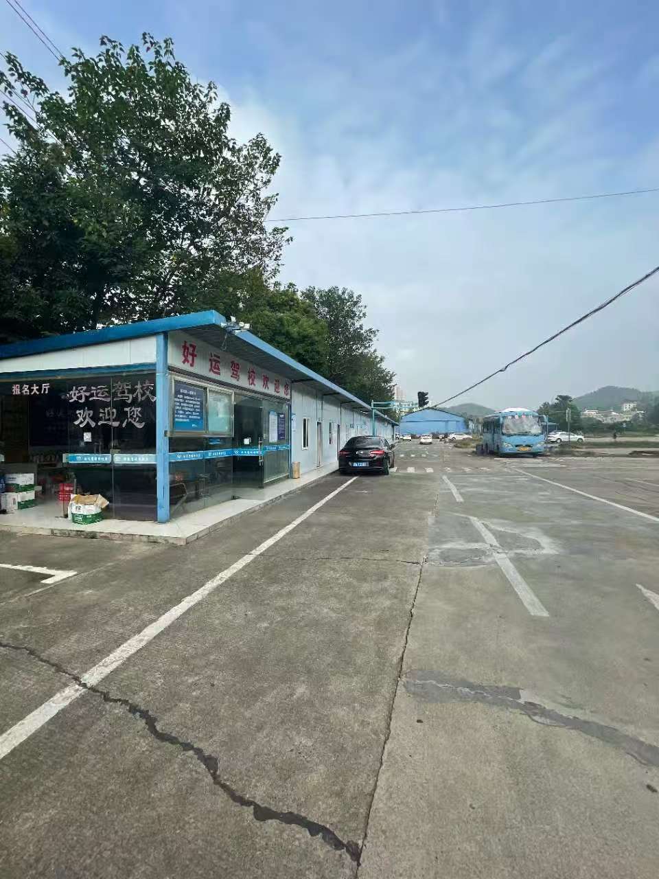 驾校门头